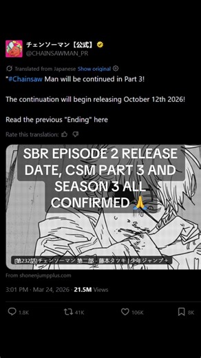 Chainsaw Man & Steel Ball Run Anime Announcements CONFIRMED!