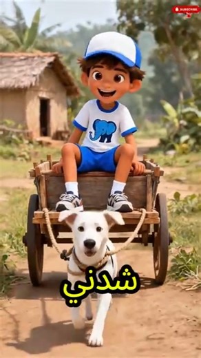 Mama, I got a new dog and it's going to stay with me 😳😨👀