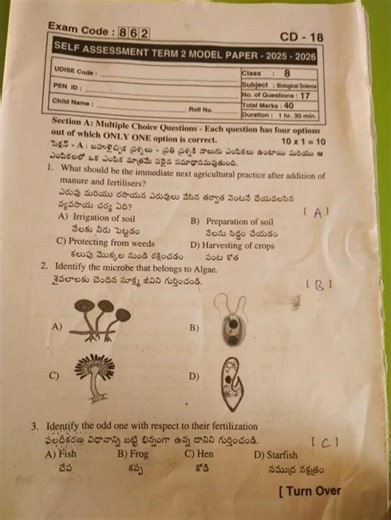 8th Class SA2 BIOLOGICAL SCIENCE -2026 Modal Paper