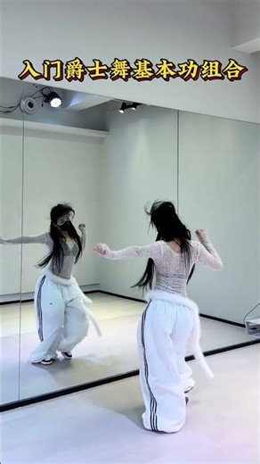 Zero to Hero: Master Dance Basics Fast