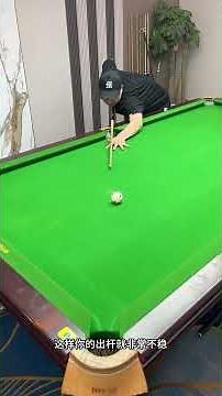 Master Billiards Techniques: A Beginner's Guide