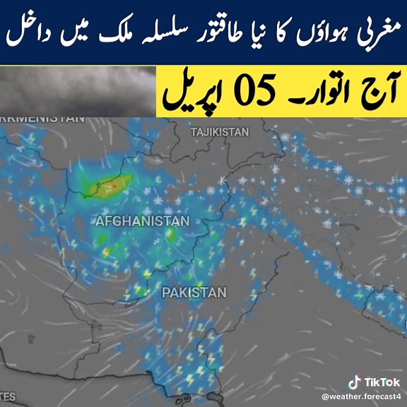 Pakistan Weather: Heavy Rain Expected April 5