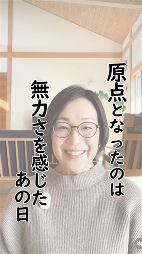 のり｜がん専門カウンセラー｜ナラティブハート®︎｜看護師経験30年以上｜zoom・対面｜門倉紀子 on Instagram: "こんにちは ナラティブハート♡のりです。 幸せなことに 新たにフォローしてくださる方も 増えてきて‥ がん専門カウンセラー？？ なんで病院で看護師してないの？ 何してる人？ なんて思っていらっしゃる方も いるかなぁとw 少しずつ これまでの歩みや がん専門カウンセラーとして 活動を始めた理由 がん経験者さん限定サロンを 始めようとしている想いなど 少しずつ お話ししていきたいと 思っています✨ そして最近サボりがちな お役立ち情報や 活動報告も少しずつ あげていきます 今日は 20年前の話しをしてしまい まだまだ先が長そうですが お付き合いいただけたら 嬉しいです♡ 必要としてくださる方に お届けできたら幸せです♡♡ #がん専門カウンセラー #がん専門カウンセリング #がんサバイバー #がん相談 #オンラインカウンセリング"