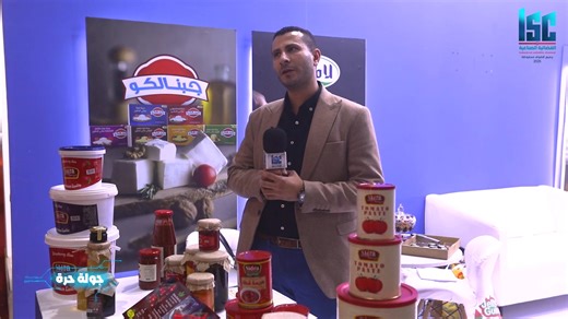 شركة دلتا النيل.. منتجات غذائية بأعلى جودة في السوق المحلية والتصدير #الفضائية_الصناعية #ISC | ISC الفضائية الصناعية
