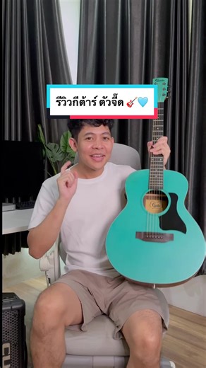 Gusta Mini Plus | 小家伙,有很多噱头。你觉得这个吉他怎么样?