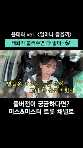 태화의 감성에 푹 빠져보아요