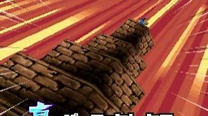 Inazuma eleven 3 Challenge to the world - Perfect Tower