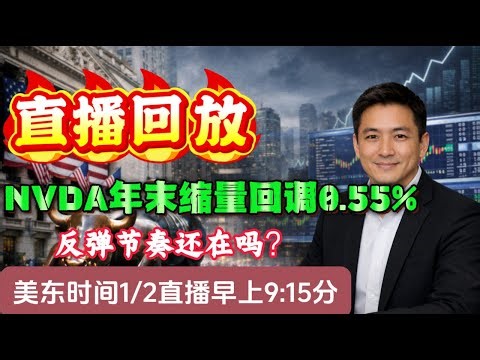 NVDA vs AMD/AVGO：长期回报与行业地位怎么对比#董先生美股说#美股#K线#技术分析#美股 #美股投资#特斯拉#英伟达#科技股#谷歌#亚马逊#标普500#纳斯达克的副本