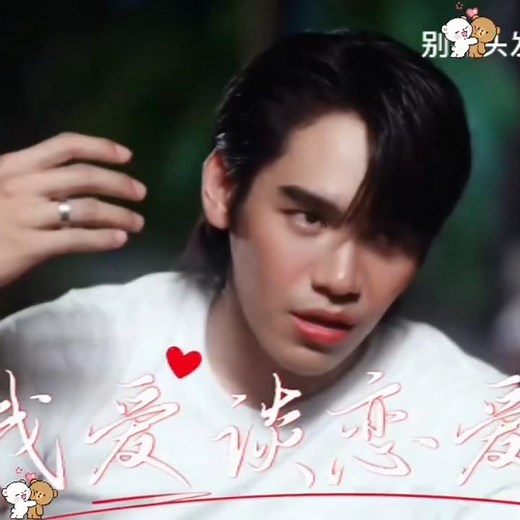 Fourever you season 2 ep 17 🔥😎Arthit"Be my Boyfriend"💋😉#bl​#blseries​#shorts​#foureveryou​