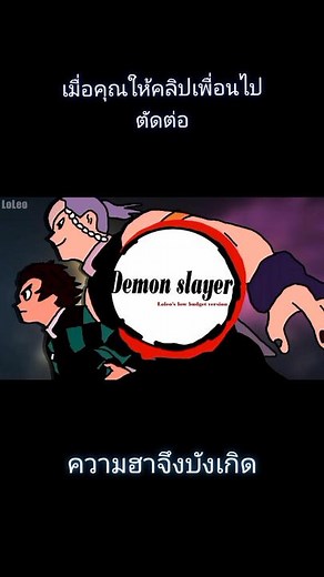 Demon Slayer Op Hell #demonslayer #anime #fypシ #CapCut
