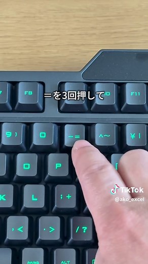 Wordで簡単に線を引く方法｜ワードでの時短テクニック