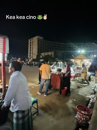 Kea kea cino 🐸✌🏻