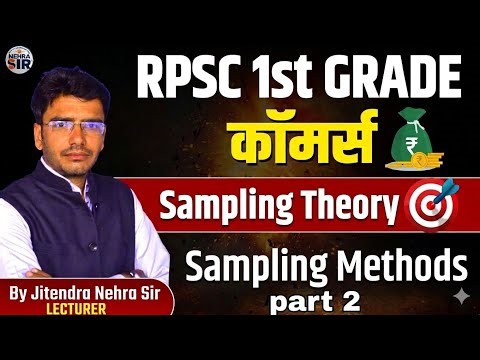 Sampling Part 2, sampling methods random sampling non random sampling by Jitendra Nehra sir Lecturer