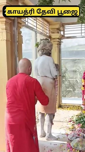 Traditional Indian Religious Ceremony with Colorful Attire