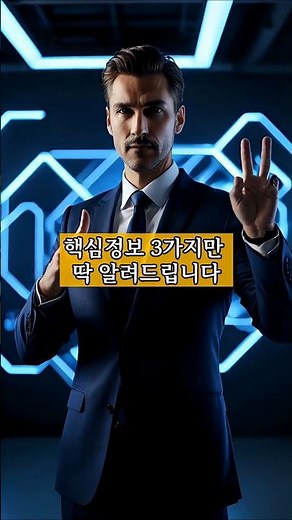 2026년 차 사기 전 꼭 보세요! 세금·보조금 싹 바뀝니다. 2026년 자동차 세금·보조금 핵심 요약 #automobile #정직중고차