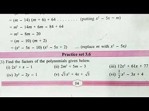 Polynomials Practice Set 3.6 Algebra 9th std SSC Class 9 Maths 1 MH State Board Explanation in Hindi