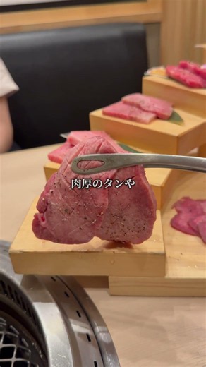 【大阪】黒毛和牛が食べ放題🍖