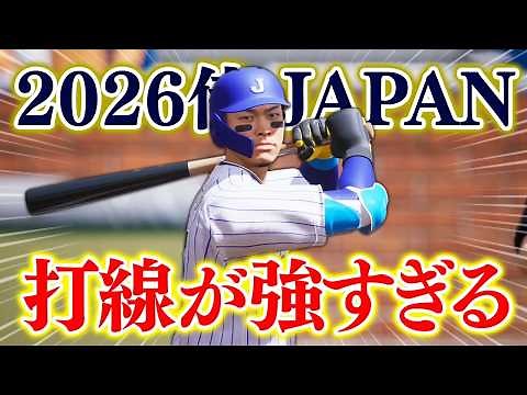 Overwhelm your opponents with your batting!? 2026 WBC members take on the challenge of becoming w...
