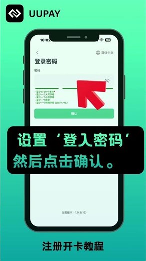 一分钟拥有一张加密visa虚拟卡，可微信、云闪付充值、小白轻松上手、轻松绑定chatgptplus、openai、apple pay、google pay、奈飞、youtube、TG、脸书等等