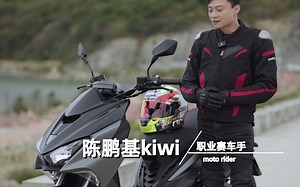 来听听专业车手对FORCE体验感受