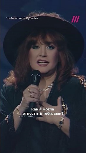 Alla Pugacheva dedicated two new songs to the war.