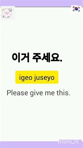 Basic Korean Sentences You Must Know | Korean Daily Conversation | Korean with Safara