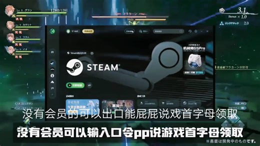 免费！无限遗物！《碧蓝幻想：Relink》三十项多功能修改器！新增无限遗物、无限高级试炼点数功能！风灵月影