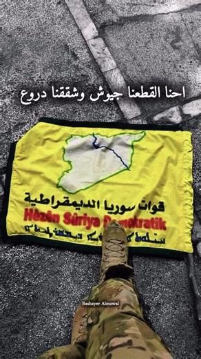 #حلب_ادلب_حمص_حماه_شام #@🅓🅐🅡🅐🅦🅘 /﮼درعاوي #سوريا🇸🇾