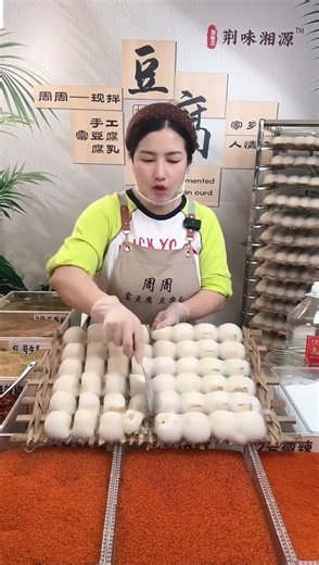 现拌要等15天！手工麻辣腐乳太香啦 农家风味手工霉豆腐，麻辣鲜香超下饭，1000g分量超足，等15天发酵更入味！