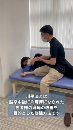 【リハビリ】促通反復療法(川平法)の研修風景【ニューロテックメディカル】