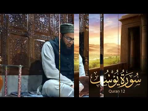 Surah Yousuf Ayat:54-63