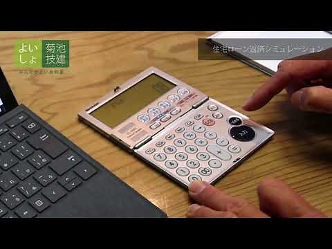 02 住宅ローン返済シミュレーション