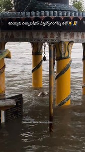 Om Namassivaya 🙇🏻‍♂️🙏 | Mana Vijayawada Mawa