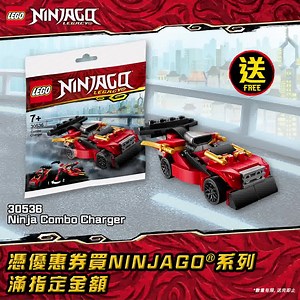 26K views · 19 reactions | 【全新NINJAGO®店內訓練】眼力﹑智力﹑創意大冒險✨！...