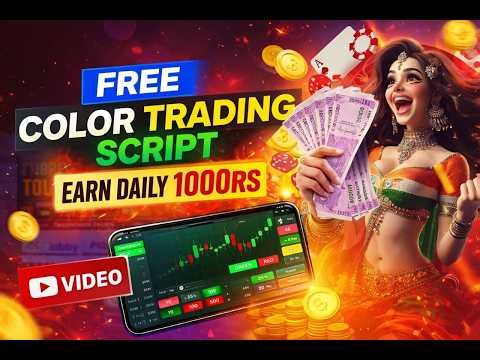 Free Color Trading Script Part 1 | Best TradingView Indicator 2026 (No Repaint)
