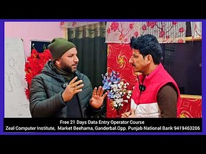 🎓 Free 21 Days Data Entry Operator Course 🎓✅ No Admission Fee✅ No Monthly Fee💻