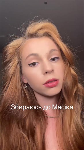 Відео користувача Valeriaactriss (@valeriaactriss__) з композицією «My Bubble Gum - Rasheeda»