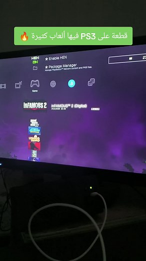أفضل قطعة PS3 مع ألعاب كثيرة