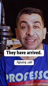 احترف المضارع التام في الإنجليزية. | مدرب اللغة د.وليد خالد