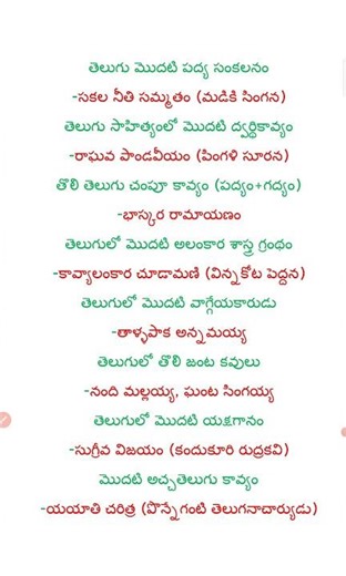 AP History Short Cuts