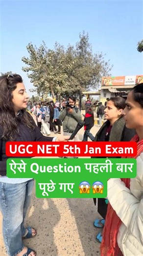 UGC NET EXAM PAPER ANALYSIS #ugcnetadda247 #ugcnetpaper1 #ugcnetenglish #ugcnetpaperanalysis