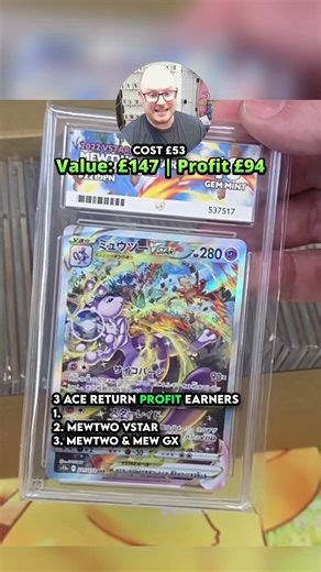 Tag Team Pokemon Cards - Love or hate?!