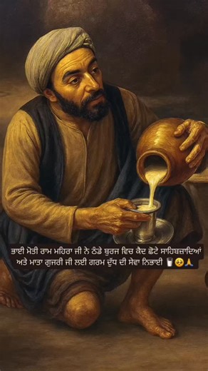 Qismat konnection on Instagram: "#dhan #motiram #mehra. Ji"