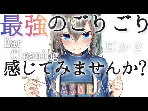 【Ear Cleaning】（３Hours）healing strong Ear Cleaning👂//ASMR // Healing whispering