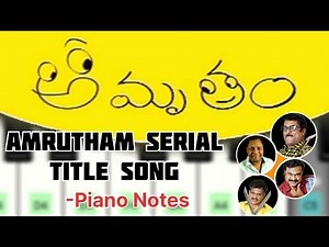 Amrutham Serial Title song | Piano notes | Telugu songs| Siri vennalla setharama Shastri songs