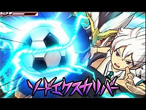 イナズマイレブンシリーズ5本勝負V2③ イナズマイレブンGO1