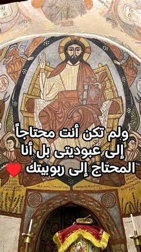 بل أنا المحتاج إلى ربوبيتك ♥️