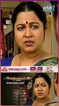 அழுகிற ஆம்பளைய நம்ப கூடாது! | Annamalai | Thanthi One |