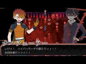 アルネの事件簿BGM｢Riot Control｣