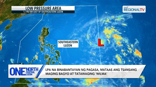 Weather Update (December 3, 2025, 5PM) | One North Central Luzon